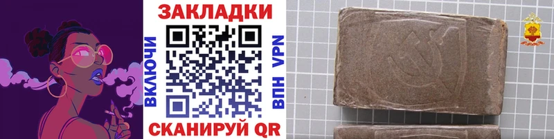 Где купить наркотики Пионерский Каннабис Меф мяу мяу Метамфетамин ГАШ