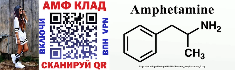 АМФЕТАМИН 98%  Пионерский 