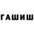 КЕТАМИН VHQ Rando 123456