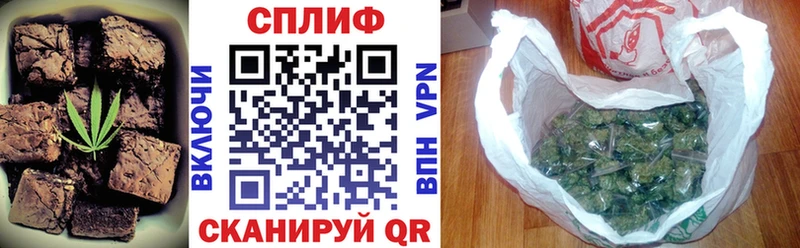Печенье с ТГК конопля  Пионерский 