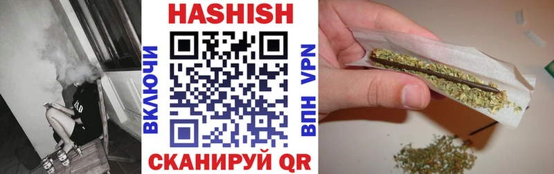 ссылка на мегу маркетплейс  Пионерский  Гашиш VHQ 