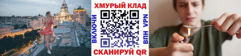 ОМГ ОМГ ссылки Пионерский Героин белый купить наркотики сайты