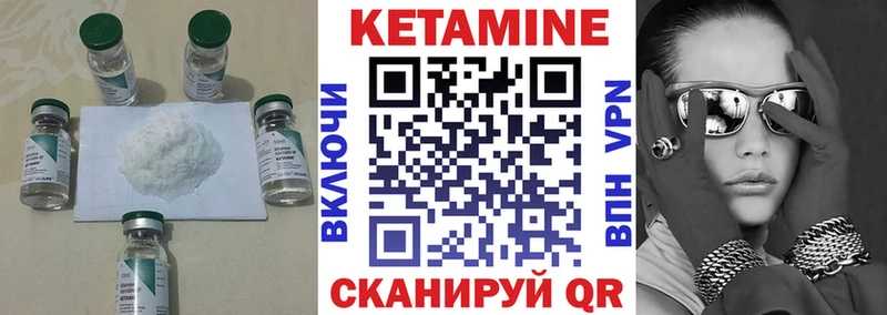 гидра ссылка  Пионерский  Кетамин ketamine 