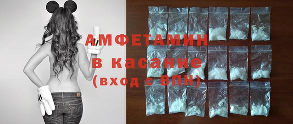СК Белокуриха