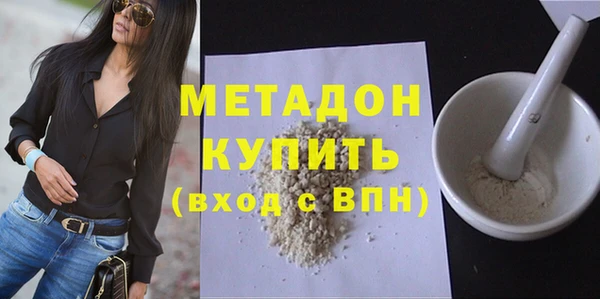 скорость mdpv Белоозёрский