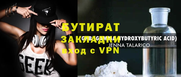 СК Белокуриха