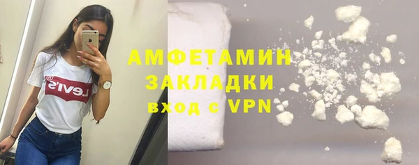 скорость mdpv Белоозёрский