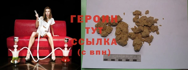 СК Белокуриха