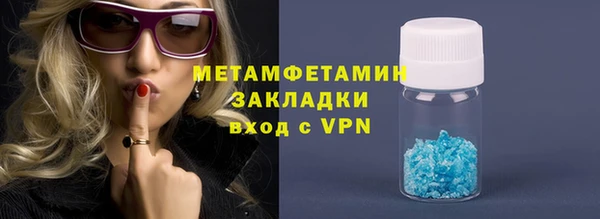 индика Беломорск