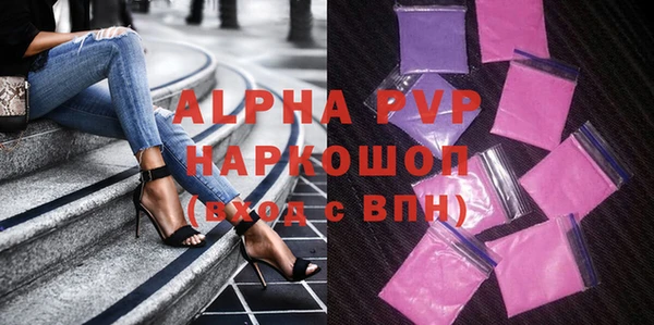 скорость mdpv Белоозёрский