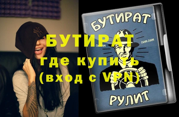 индика Беломорск