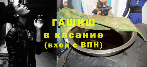 СК Белокуриха