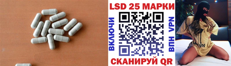 МЕГА зеркало Пионерский Лсд 25 экстази кислота