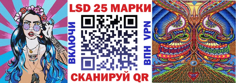 Марки 25I-NBOMe 1,5мг  Пионерский 