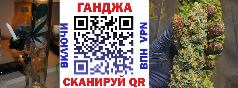 Марихуана индика Пионерский